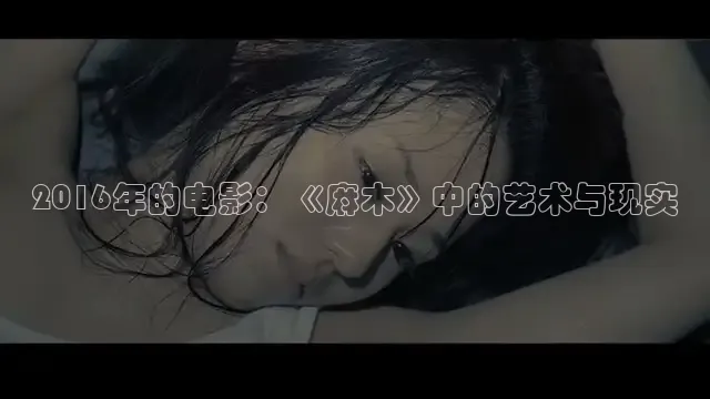 泡泡影视手机电影网在线观看